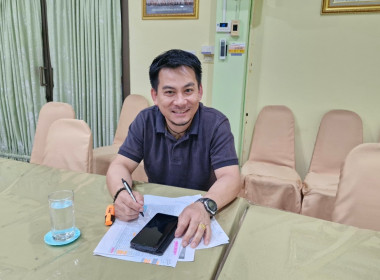 เข้าร่วมประชุมชี้แจงการตอบแบบสำรวจสำหรับการตรวจสอบและปรับปรุงข้อมูลสหกรณ์และกลุ่มเกษตรกรที่มีการเปลี่ยนวันสิ้นปีบัญชี ตั้งแต่ 1 มกราคม 2566 ... พารามิเตอร์รูปภาพ 3